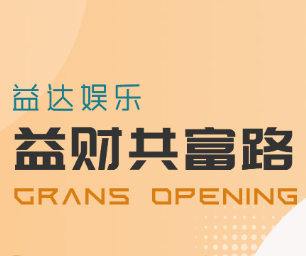 星亿注册语音采集