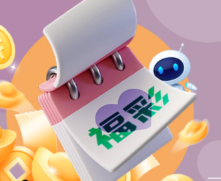 骨骼星亿注册标注