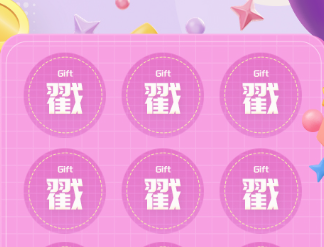 星亿登录行人方向标注